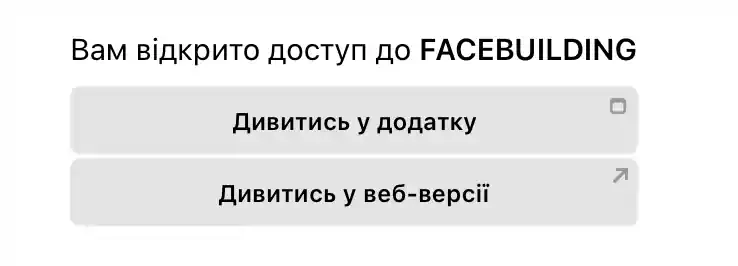 перегляд курсу у Telegram-боті