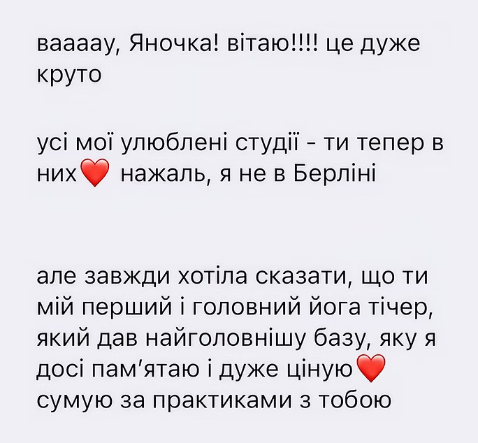 відгук 01