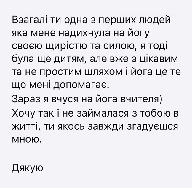 відгук 03