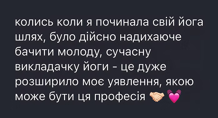 відгук 07