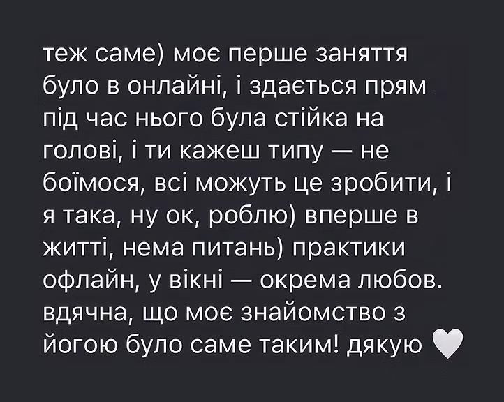 відгук 08