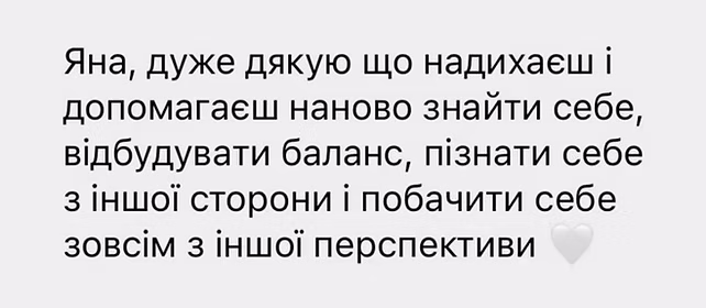 відгук 09