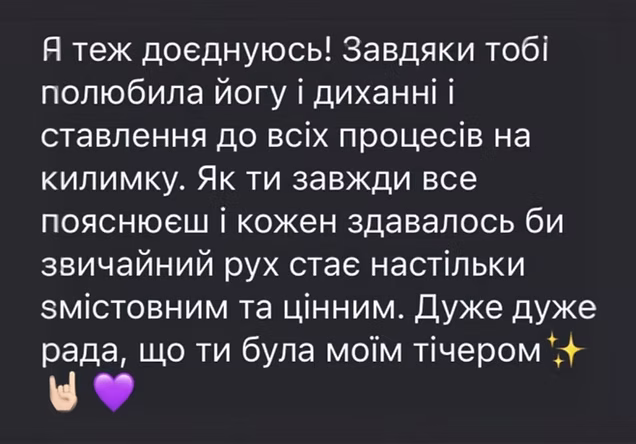 відгук 10